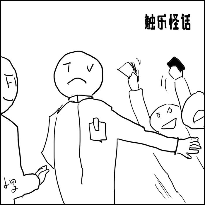 九游官网app下载-触乐怪话：版权，版权|世界杯|FIFA|央视|国际足联|小罗_新浪新闻